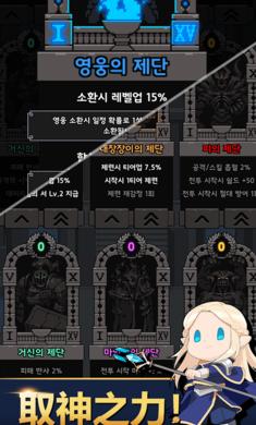 神王城堡安卓最新最新版  v5.5.3