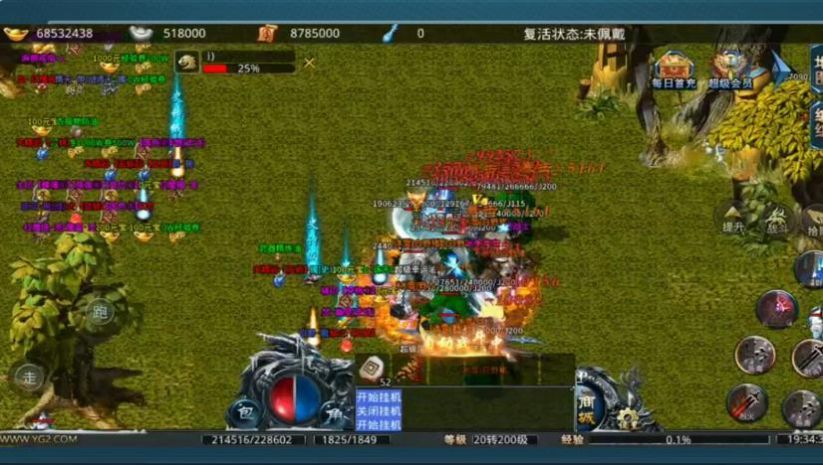 逆魔冰雪传奇手游官方安卓版  v3.1.1