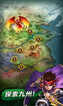 一指战群雄 v3.0.5