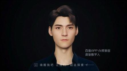 龚俊数字人语音包app v3.2.5