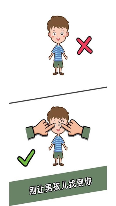 脑洞大比拼 1.0.2 安卓版