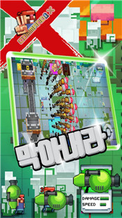 指挥官X战略汉化版