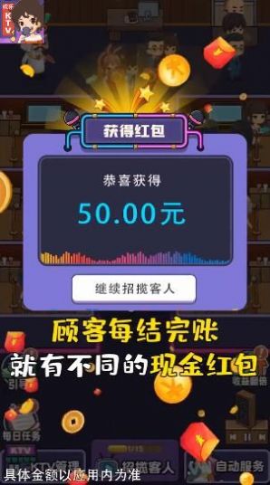 欢乐KTV下载安装苹果最新版  v5.4.4