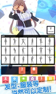定制虚拟偶像最新版 v1.03.13