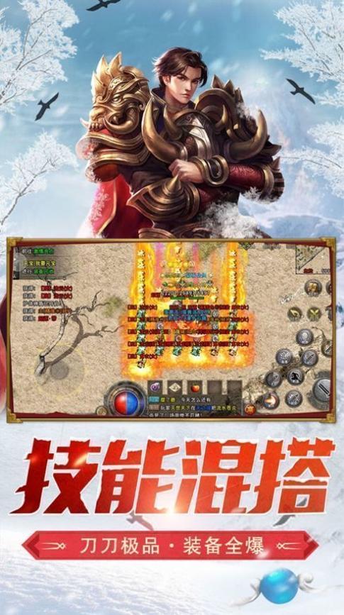 魔域龙啸九天sf游戏.jpg