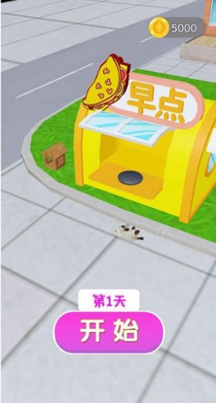 煎饼果子来一套.jpg