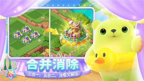 开心合成 v1.4.14
