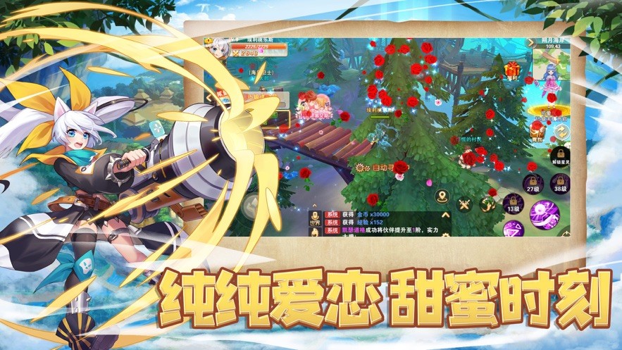 玛雅大冒险 V 1.0