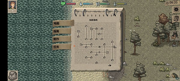 迷你dayz内置菜单 v1.6.1