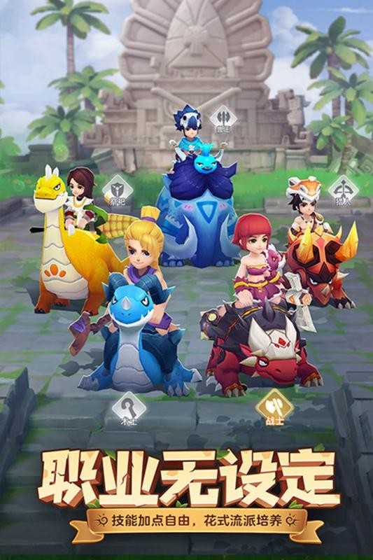 最后的原始人  v1.1.60