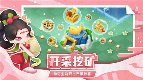 传说中的合合岛  v1.5.0