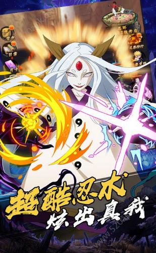 木叶村鸣人 v1.0