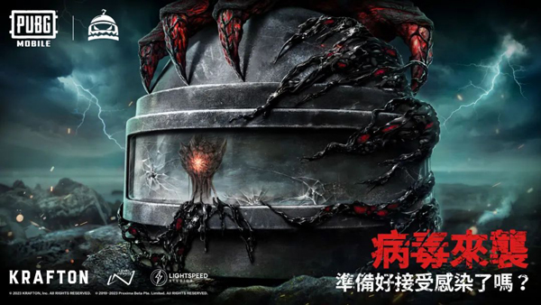 pubg 官方版 v3.0.5