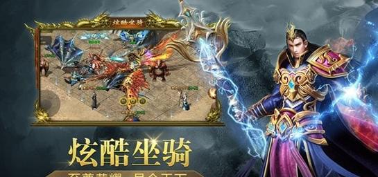 群侠传奇单职业手游 v1.80