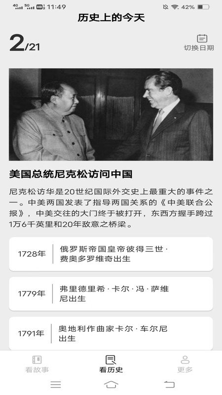 极点乐看软件官方版  v5.1.3