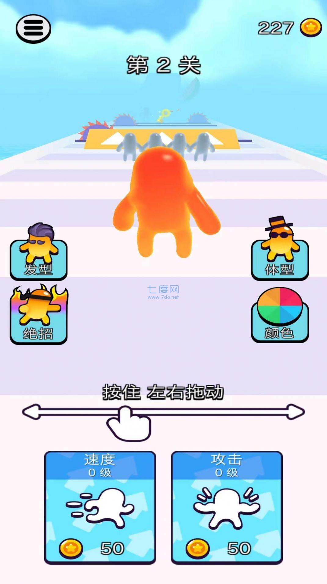 摆拳出击游戏 v1.0.1