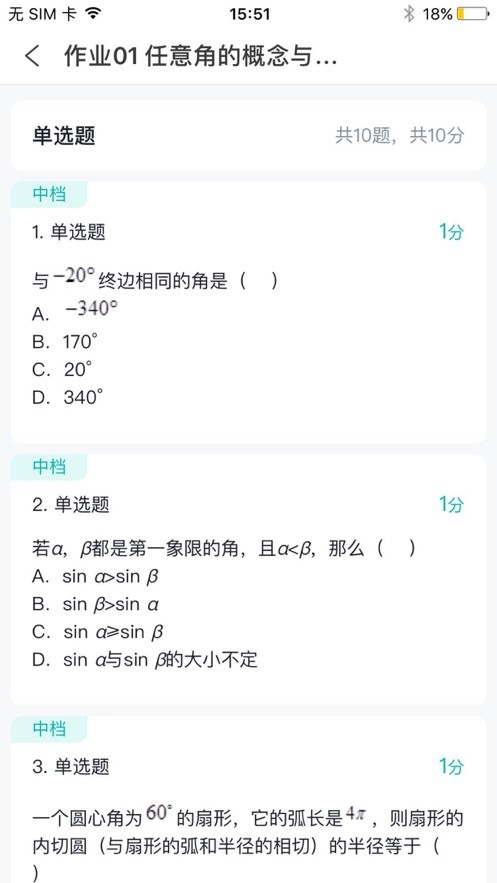 知知鸟学习  V 1.0.0