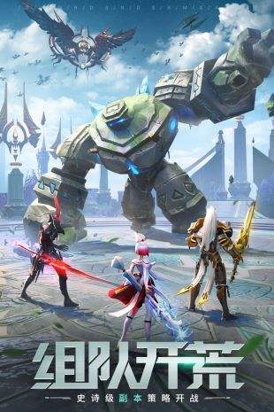 剑与轮回破解版 v3.3.7