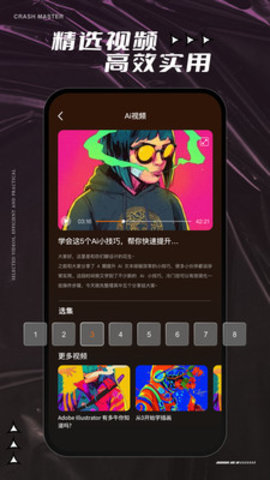 AI教程 v1.0.0