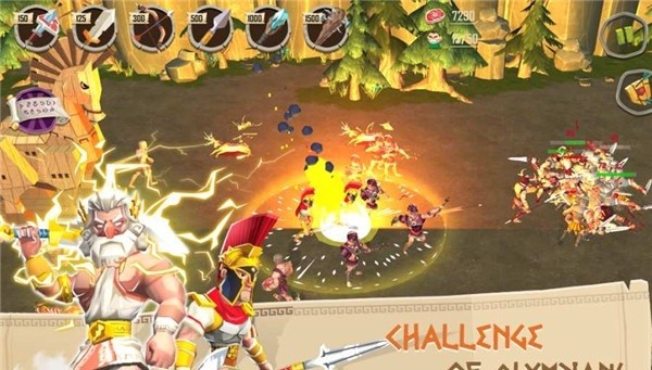 特洛伊战争手游 v1.0.0