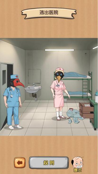 规则怪谈  V 1.0