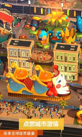 模拟城市我是市长0.20.180815.7595官方最新IOS版游戏下载  v3.3.3