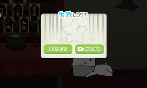 抖音纸盒人惊魂夜2