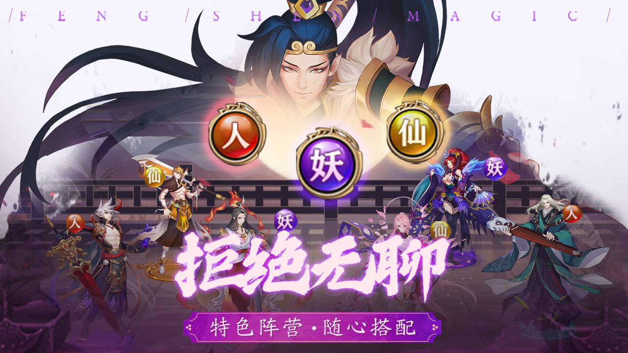 阿修罗之眼手游官网版