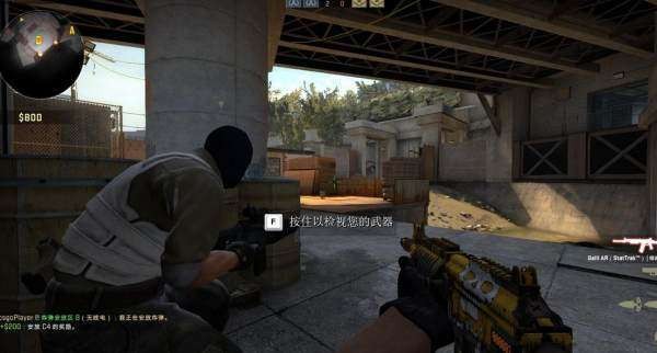 反恐精英全球攻势 2024-06-25 15:08