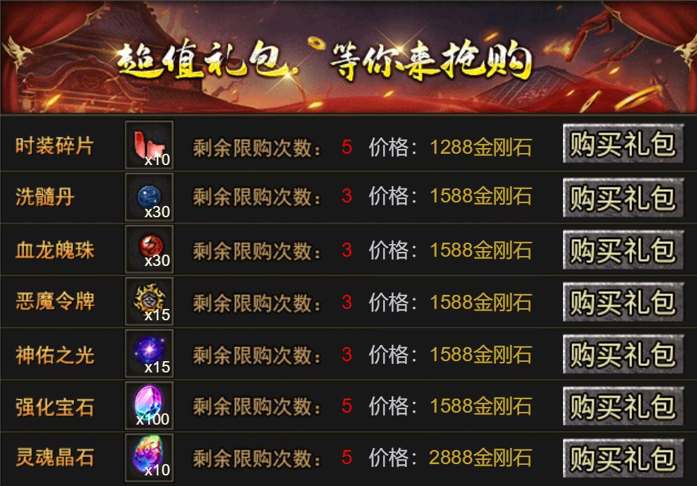 天穹骄子