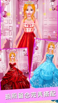 魔法公主美妆学院 v3.1.5