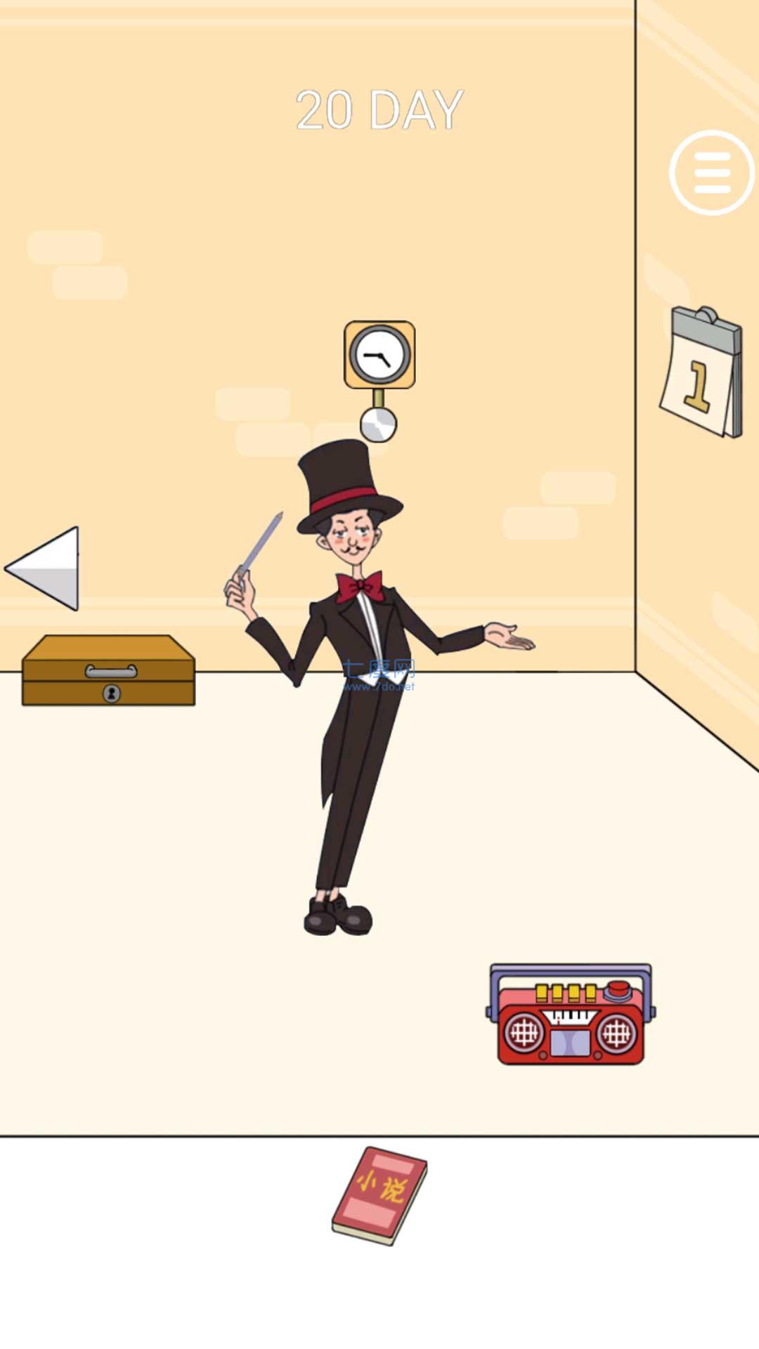 班主任藏在哪游戏