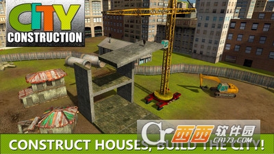 城市施工建设者手游 v2.1 安卓版