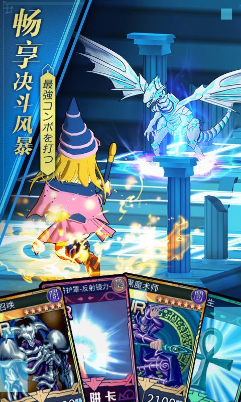 决斗世界官网版手游  v5.4.4