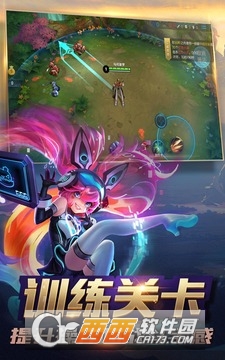 王者荣耀云适配版 3.9.1.1012200