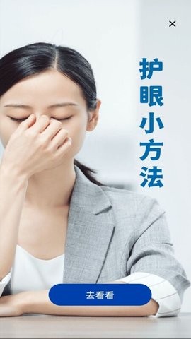 闪光来电秀 v1.0.1