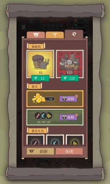 荒岛求生小浪  v7.4.2.0