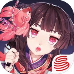 阴阳师单机版