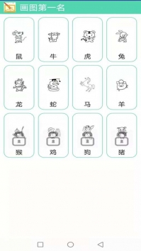 画图第一名 v3.0.5