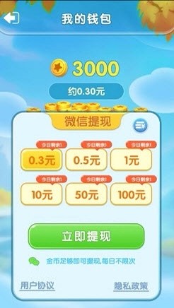 幸运爱消除红包版2022