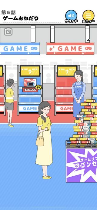 幸运男孩逃生游戏无限道具最新版  v4.5.4