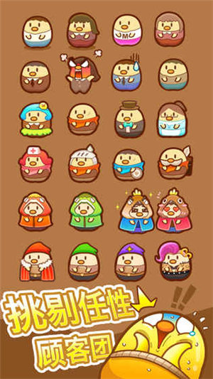 我一点都不可口最新版 v4.4.1