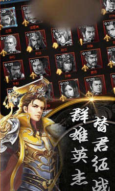 天骄三国 2024-06-25 15:08