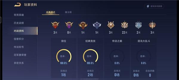 传说对决官方正版