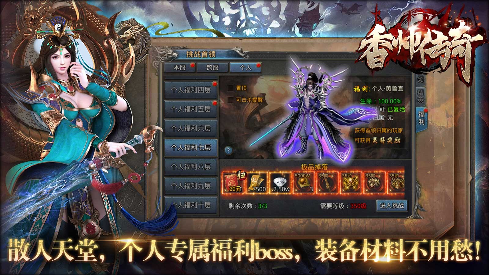 香帅传奇 2024-05-14 17:20