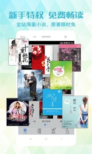 飞扬小说 2020-09-14 15:11