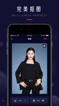职业形象照ios版 v3.0.5
