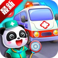 宝宝医院安卓最新版