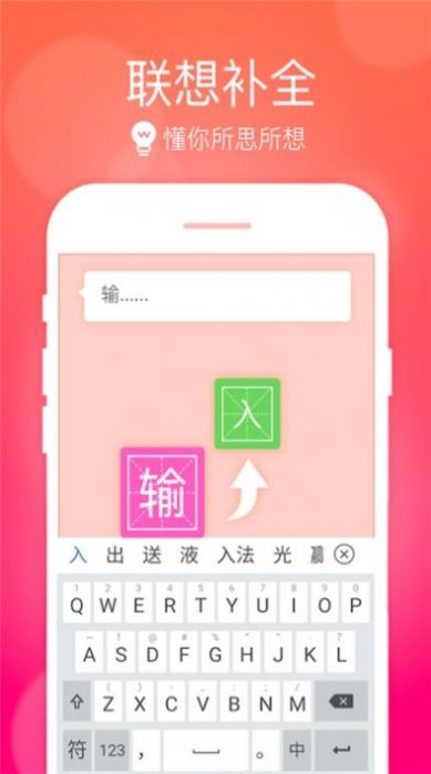 小艺输入法1.0.6.300 v1.0.6.300