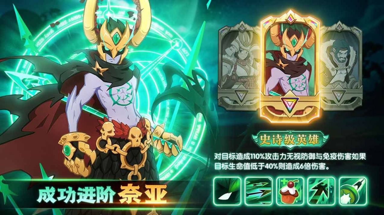 卓越者联盟手游官方安卓版  v3.2.1